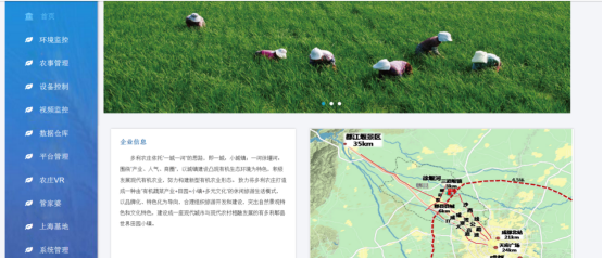 智慧物聯網頻振式殺蟲燈